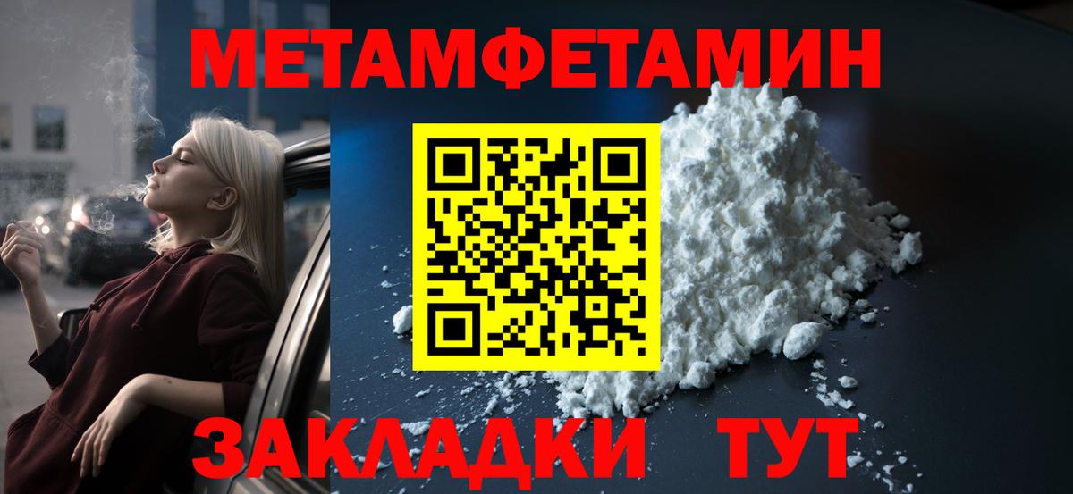 Amphetamine 97%  Вход с VPN  АМФЕТАМИН  АМФЕТАМИН  Похвистнево 