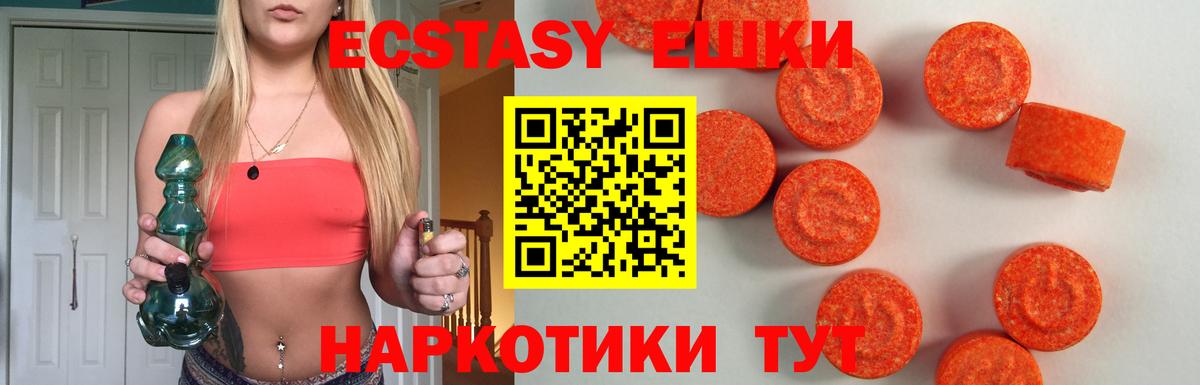 Экстази бентли  Вход с VPN  Экстази  цена наркотик  Похвистнево 