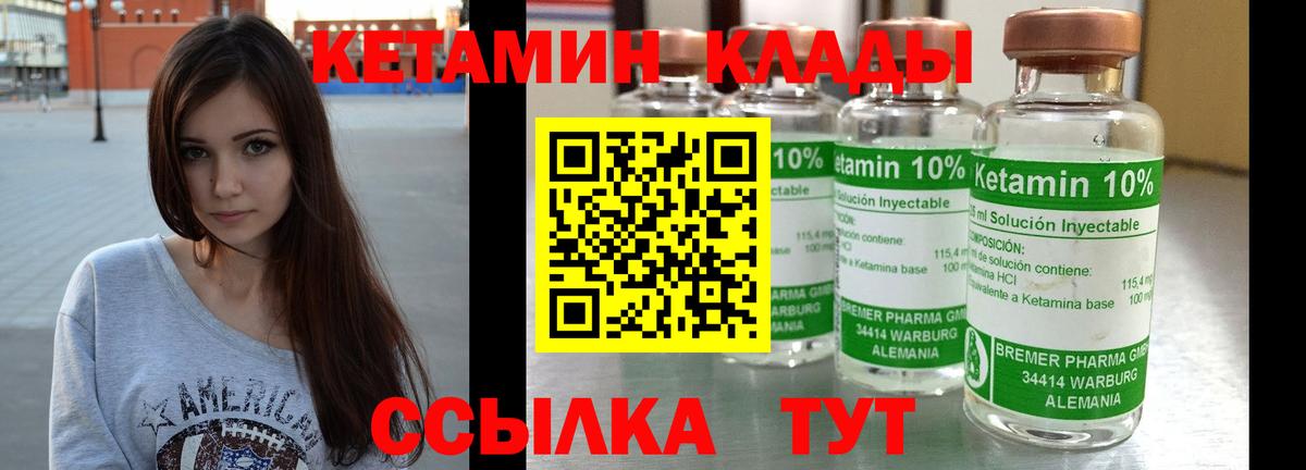 ГАШ  ГАШИШ  Бошки Шишки  Похвистнево  Вход с VPN  Меф кристаллы 