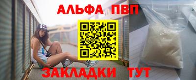 apvp Первоуральск