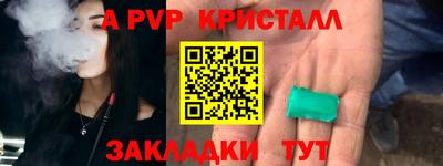 экстази Пенза