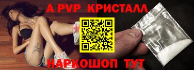 apvp Первоуральск
