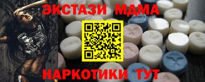 экстази Пенза