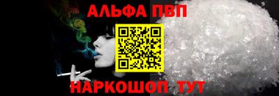 apvp Первоуральск