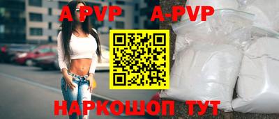 экстази Пенза