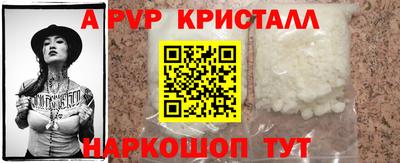 apvp Первоуральск