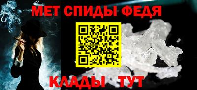 скорость Партизанск