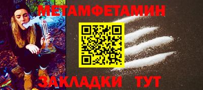 экстази Пенза