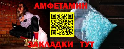 скорость Партизанск