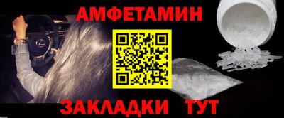 скорость Партизанск