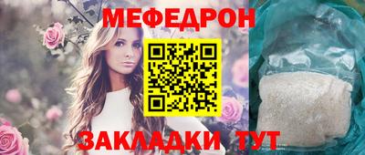 экстази Пенза