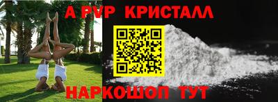 apvp Первоуральск