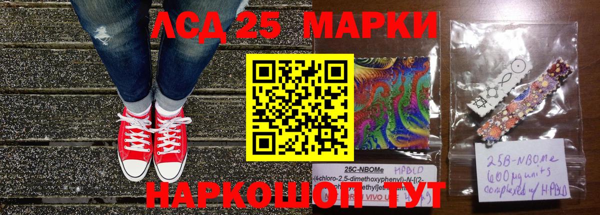 Похвистнево  Марки NBOMe 1500мкг  Вход с VPN  Марки NBOMe  Марки NBOMe 1500мкг 