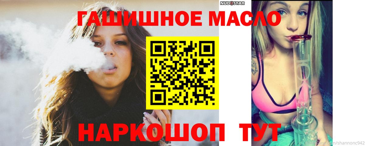 Дистиллят ТГК вейп с тгк  ТГК вейп  Вход с VPN  Похвистнево 