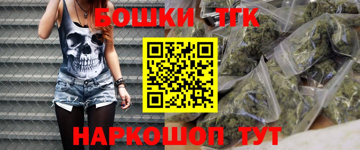 Шишки марихуана OG Kush  Вход с VPN  Шишки марихуана MAZAR  Шишки марихуана OG Kush  Похвистнево 